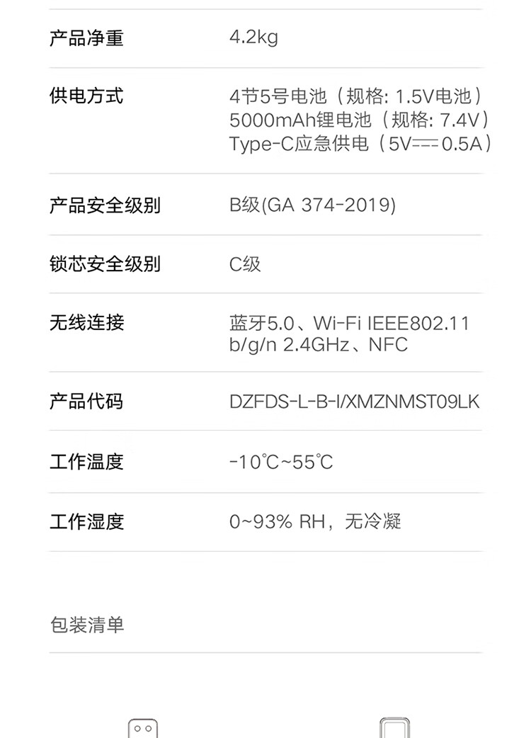 AI 3D ṹʶС 2 Pro  1291 Ԫ