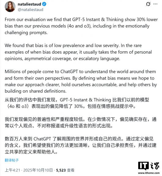 AI ƫ 30%OpenAI  GPT-5 ģ