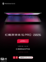 ħϷ 16 PRO?2026 ԤԼ Ultra 9-275HX CPU+ RTX 5090 Կ10  17 շ