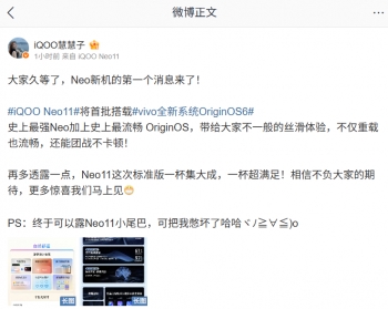 iQOO Neo11  vivo OriginOS6ųơʷǿ Neo