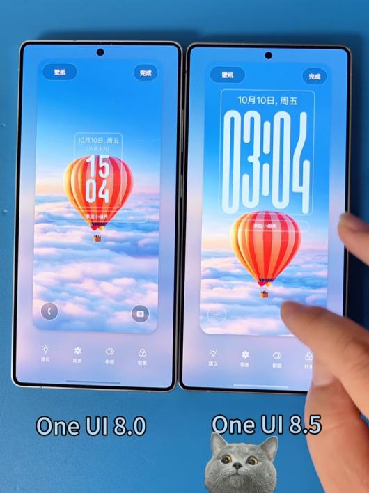 ɸݱֽӦʱ״ One UI 8.5 ϵͳع