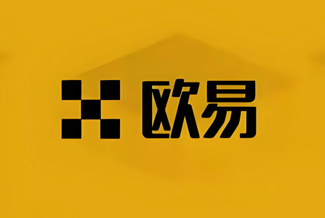 ŷOKXȫ ŷOKXAppȫͨ