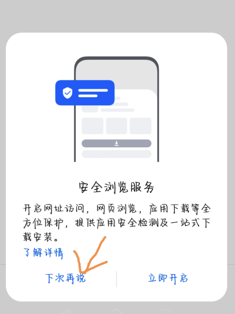 ҰBinanceƽ̨ƶӦv3.4.1 ٷȡʽ