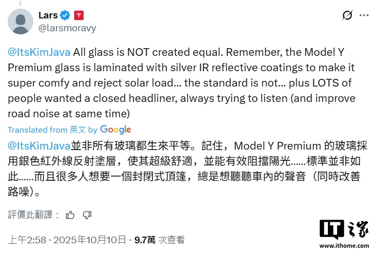 ˹ʦ Model Y ׼桰ӡϸڣƳͿ㣬ȵ߸
