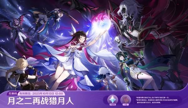 ԭ��6.1ǰհ300ԭʯ�һ���һ�� ��֮��ǰհ�һ�����ʲô