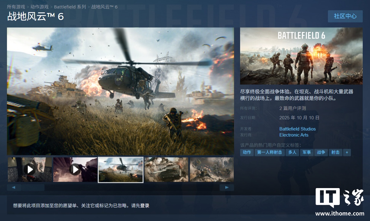 EAսط 6ϷʽߣعɱģʽSteam  268 Ԫ
