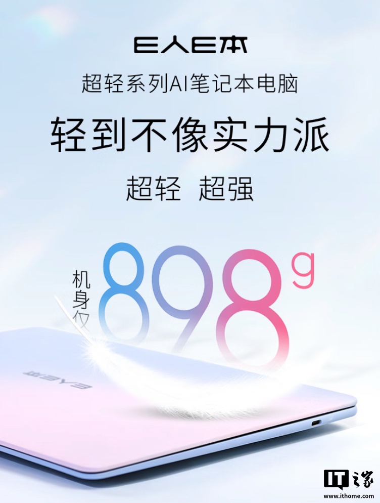 E  E ׿ʼǱ EBOOK X14 Air 898 ѡ U5-225H / U9-285H6999 Ԫ