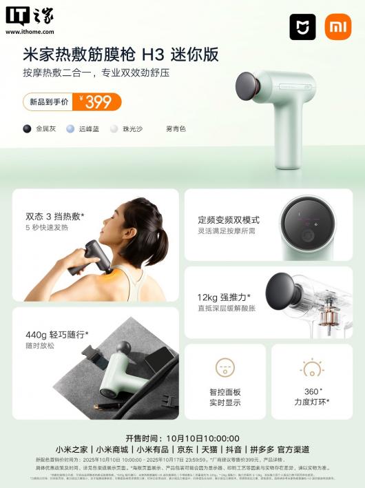 С���׼��������� 2 / ��Ĥǹ H3 ����� / ��֬�� S800 ����������ɫ����ɫ��99 Ԫ��