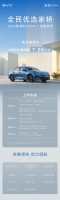 ǵ 2026  05 DM-i У128km  7.98 Ԫ