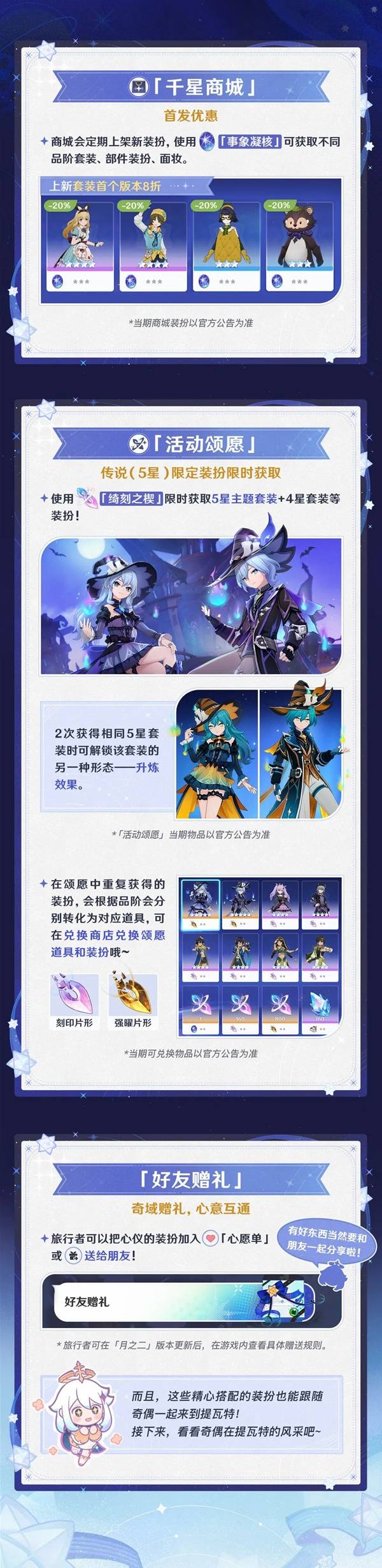 ԭ��ǧ������װ����估��ȡָ��