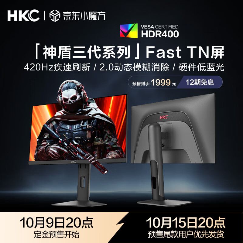 HKCUG25EF24.5 ӢʾԤۣ1080P 420Hzּ 1999 Ԫ