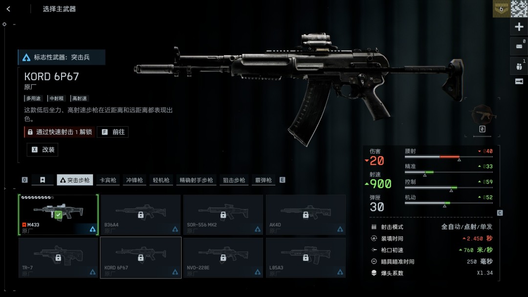 ս6ǹеͼ
