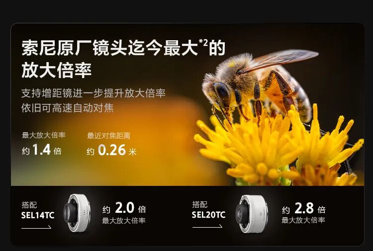 ᷢ׿ G ʦ΢ྵͷ FE 100mm F2.8 Macro GM OSS9299 Ԫ