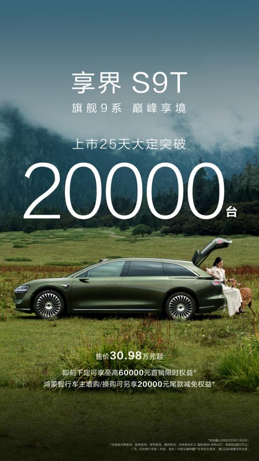  S9T  25  2 ̨30.98 Ԫ