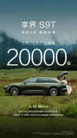  S9T  25  2 ̨30.98 Ԫ
