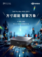  DGX SparkDell Pro Max With GB10 ࣬ߴ 1000TOPS