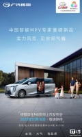  M8 ʦϵ MPV  10  16 Уؼ״ǰ͸դ
