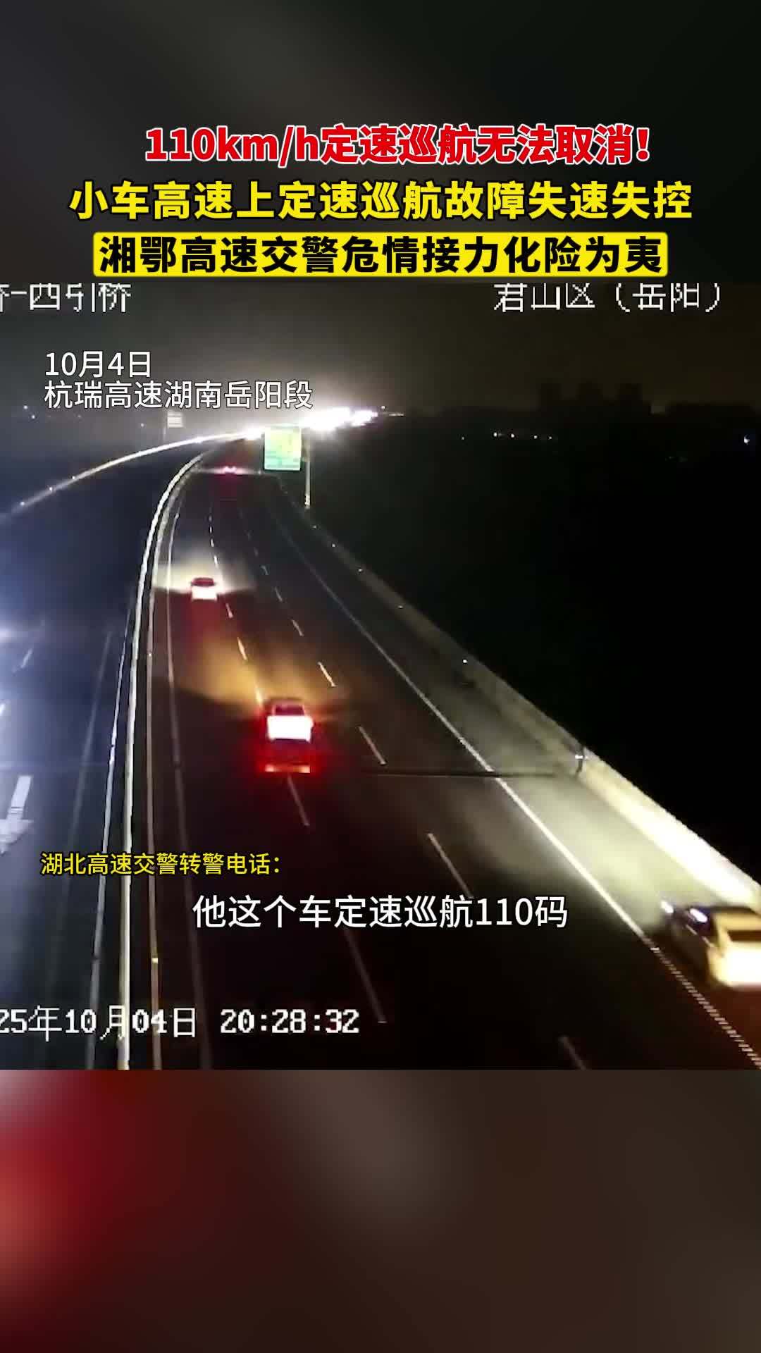 2025 ڼһγ϶Ѳʧ顰 2 СʱϽΣ