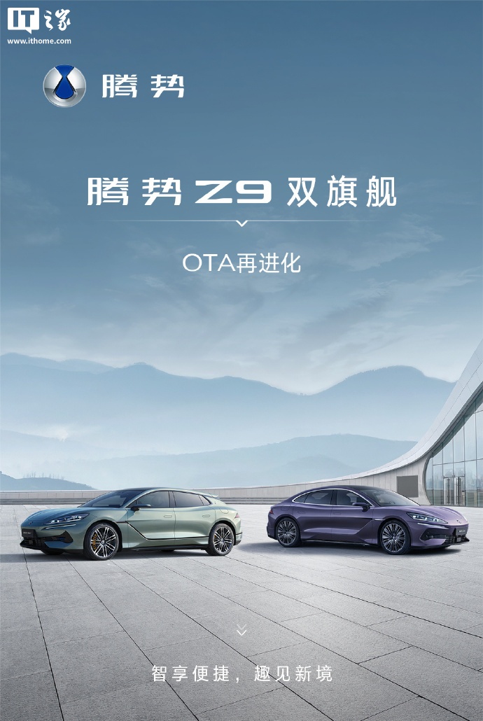 ƿǰŵʮܣǵ Z9 / Z9GT ӭ OTA 
