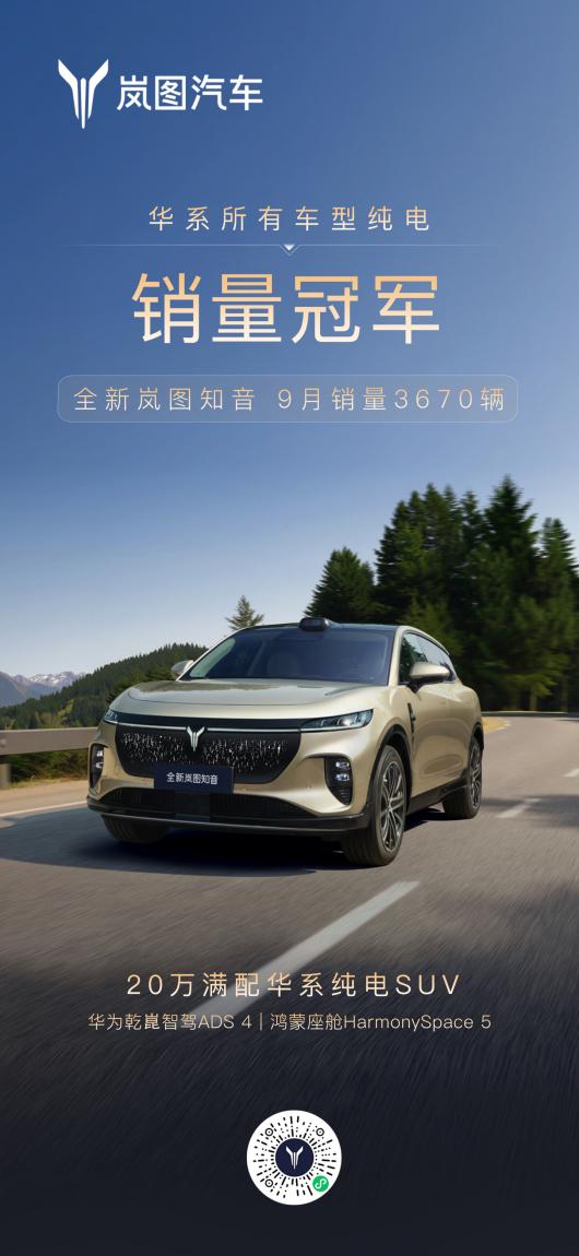 ȫ���ͼ֪�� 9 ������ 3670 ����Ϊ��ϵ���г��ʹ��������ھ�