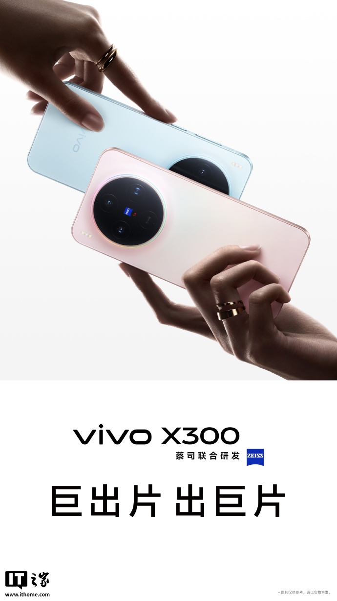 vivo X300 / Pro ֻĲܣ׷ 9500 оƬշ