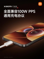 ʵ 100W PPS ЭС 17 ϵжУϻͽ Root ִд뼴ɽ