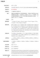 С���»�ͨ�����Ų����ߵ��׼��Ԥ��Ϊ REDMI Turbo 5