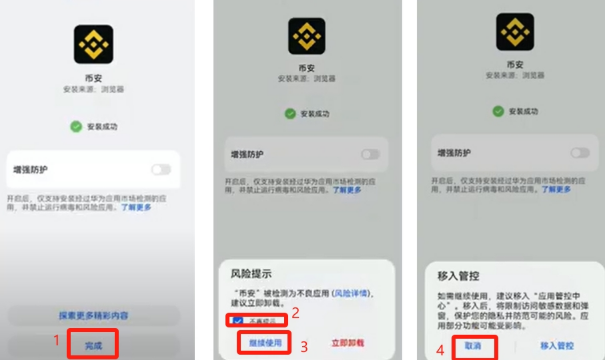 ҰٷAPK-Android°汾 (V3.4.1) ȫͨ