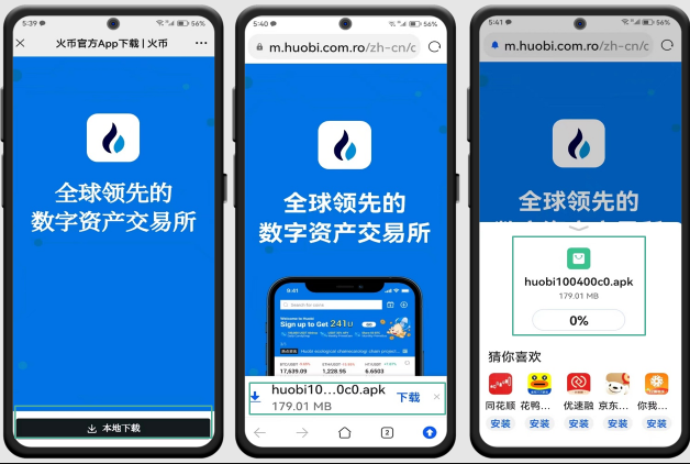 ҰٷAPK-Android°汾 (V3.4.1) ȫͨ