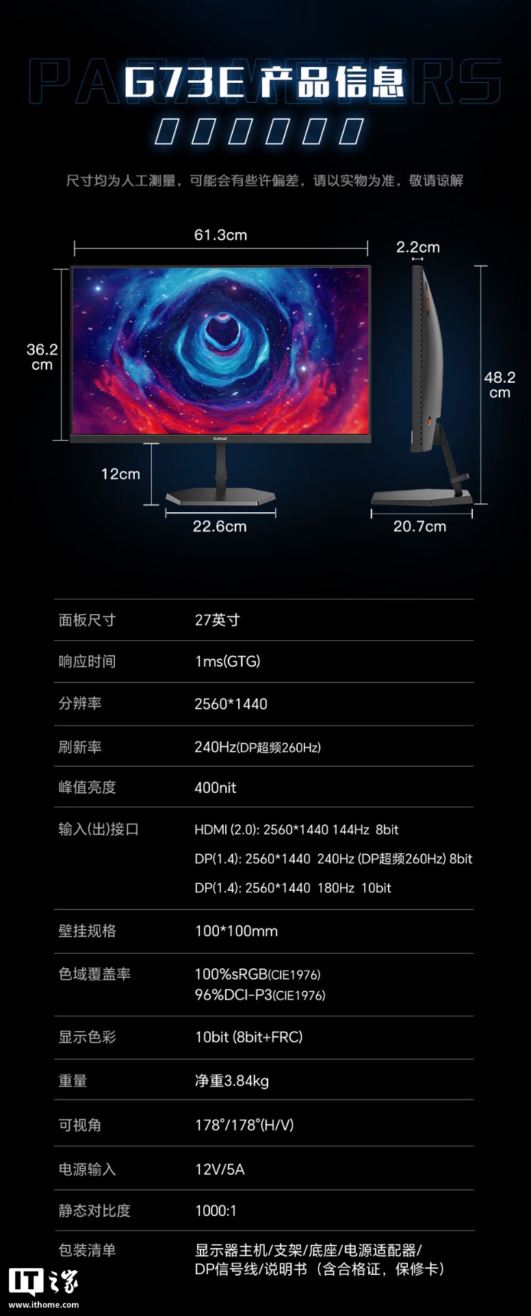 ʢɫG73E27 Ӣʾϼܣ2K 260Hz Ƶ899 Ԫ