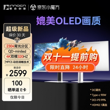 ϴƳ 27 ӢʾGA27V1M4K 160Hz / FHD 320Hz + ˫ + ߴ2599 Ԫ