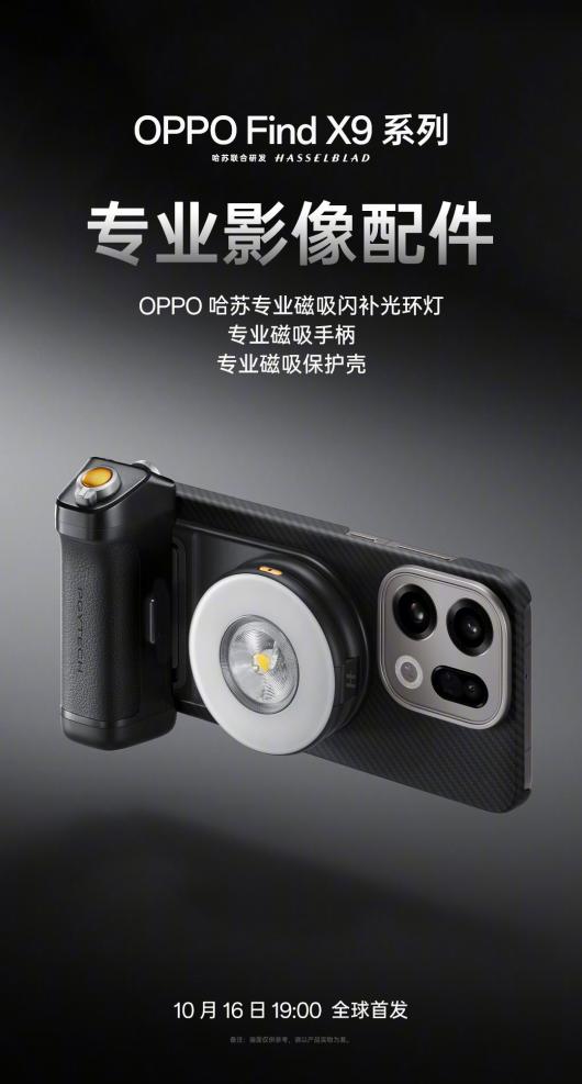 ֹͷֱOPPO Ƴҵ׿רҵ⻷