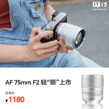  AF75mm F2.0 ȫͷɫ汾ṩ Z / E / L ڿѡ1180 Ԫ