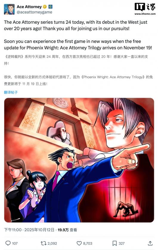 ���տա���ת���С�ϵ�з��� 24 ���꣬11 �� 19 �ս�����Ѹ���