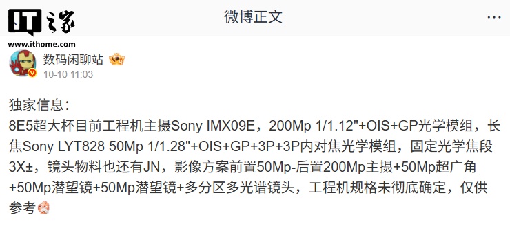 ĳ 8 桰󱭡»ع⣬ԤΪ OPPO Find X9 Ultra