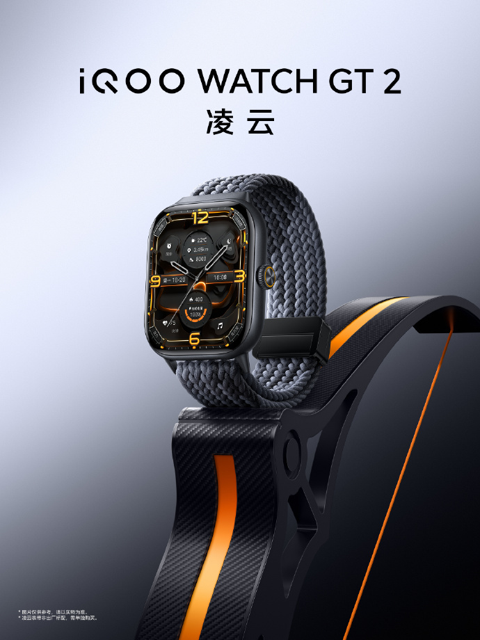 iQOO WATCH GT 2 ֱ۹2.07 Ӣ 2400nits 10  20 շ