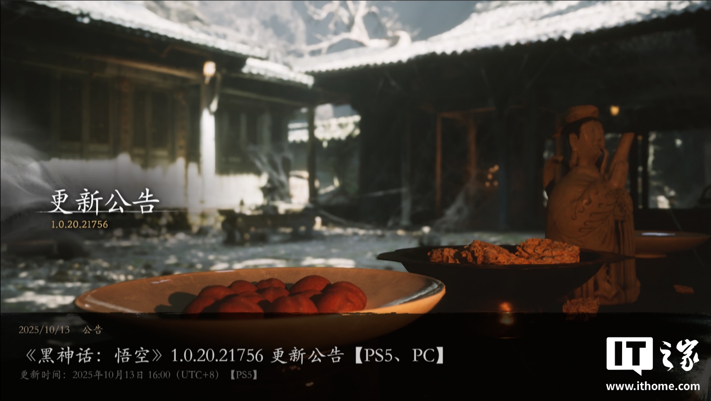 񻰣աϷ 1.0.20.21756 ·֧ AMD FSR4