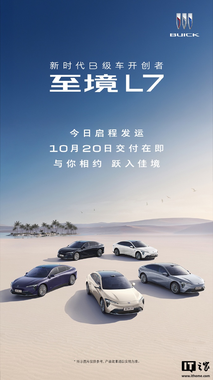  L7 ̽γ 10  20 ս̷ˣ16.99 Ԫ