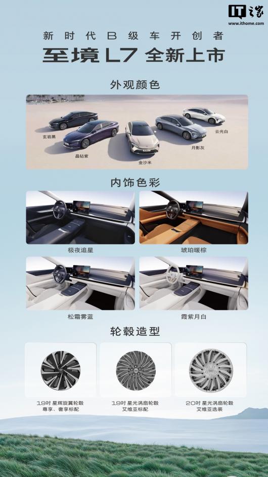  L7 ̽γ 10  20 ս̷ˣ16.99 Ԫ