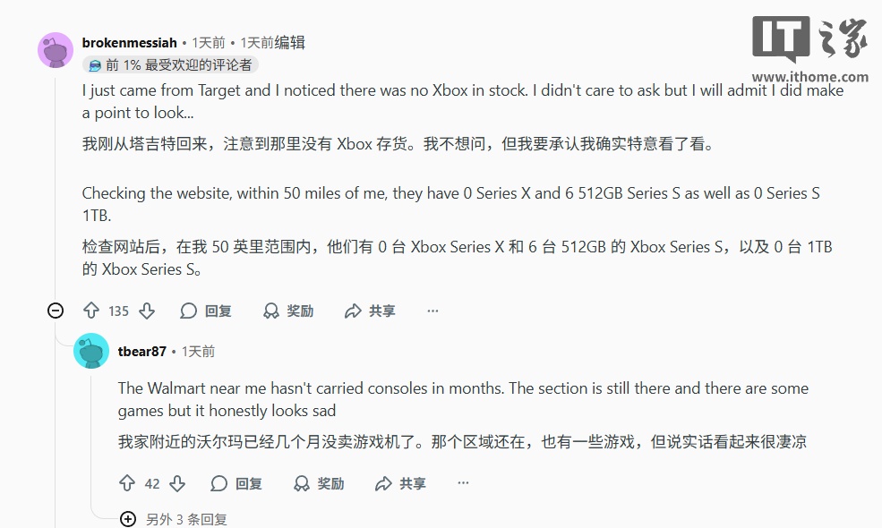 ΢Ӧ̳ͣ Xbox ţʵϢֶҪ