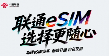 йͨʽÿչ eSIM ֻӪ