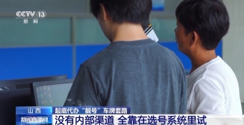 ڲԱɰ조š״쳵·