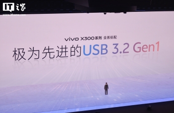 vivo X300 ϵֻȫϵ USB 3.2 Gen1