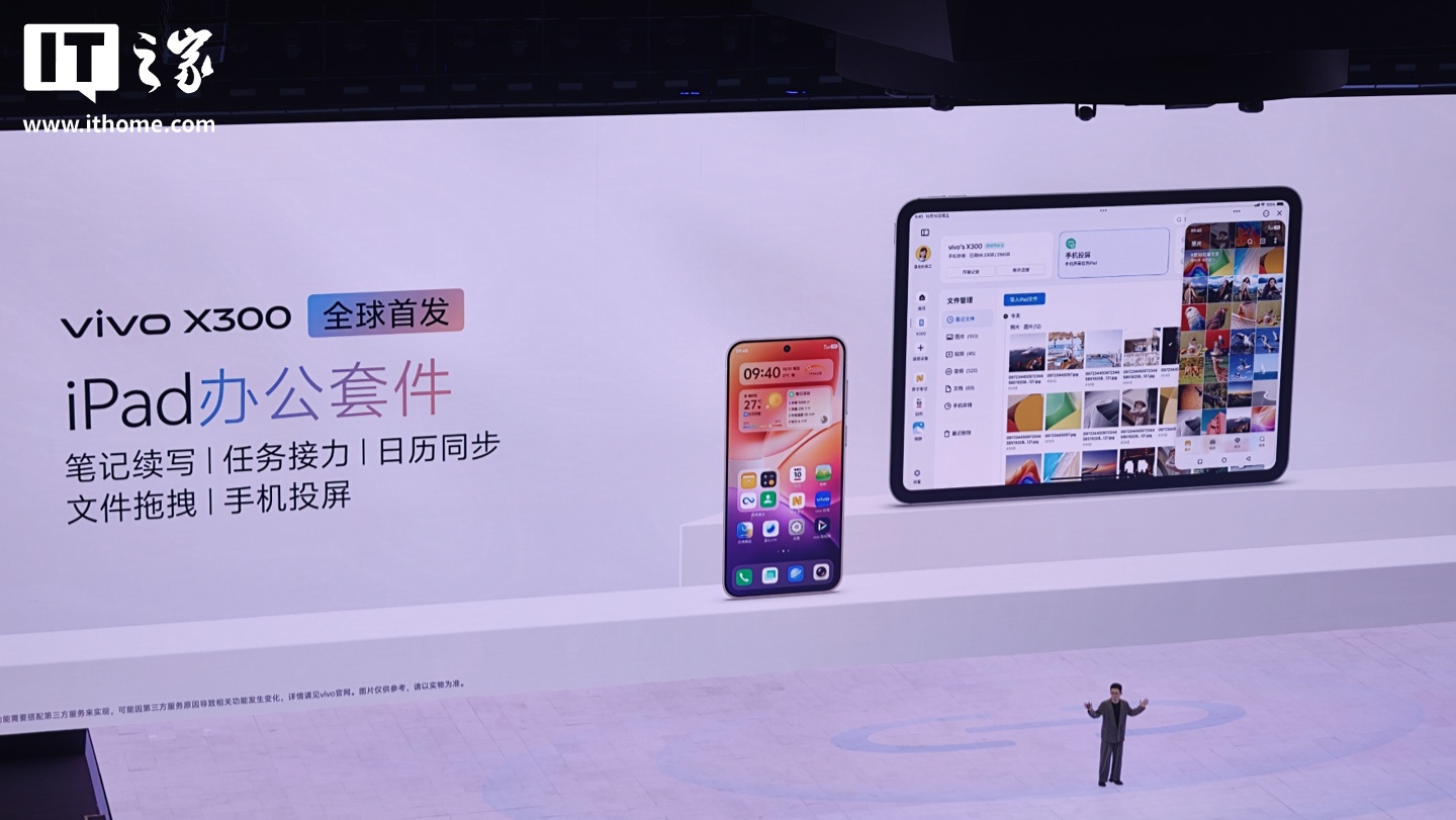 vivo X300 ϵֻȫϵ USB 3.2 Gen1