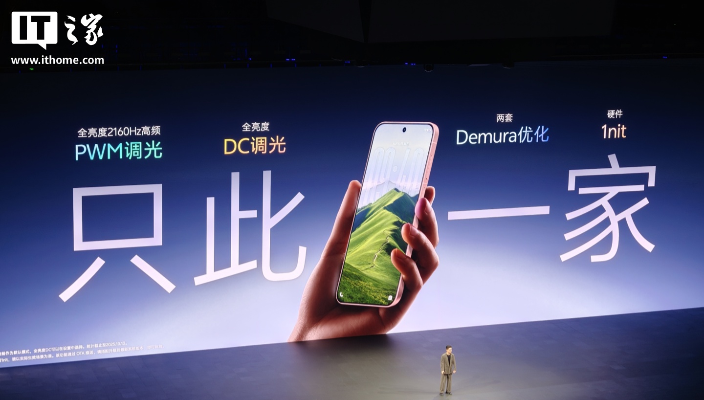 vivo X300 ϵȫϵؾ֧ȫ 2160Hz Ƶ PWM ⡢DC 