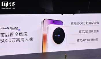 vivo X300 ز˾ 2 ڳ㣬Ƕ HPB ״