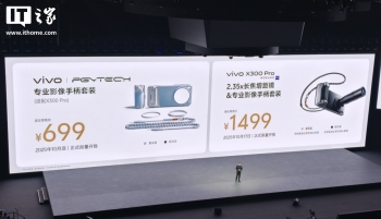 vivo X300 Pro רҵӰֱװ699 Ԫ10 µ