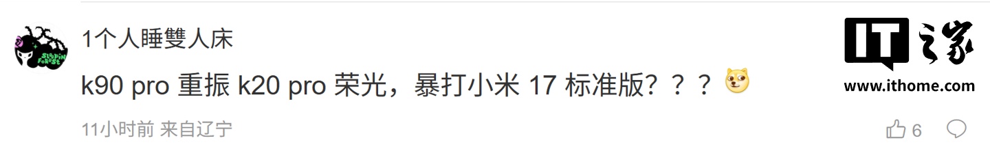 ϢС REDMI »ɡ 8 Elite Gen5 ϵϡɷ硱
