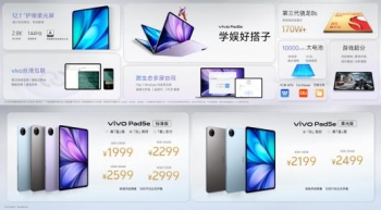 vivo Pad5e ƽ巢 8s оƬ1999 Ԫ
