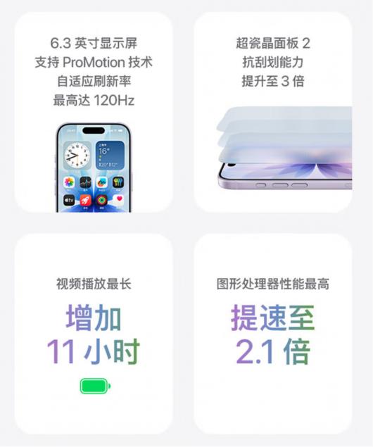 ���ֵ����ٿ�ƻ�� iPhone17 ������256G ���� 5499 Ԫ 12 ����Ϣ